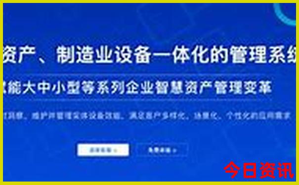 贵阳商业用电价格多少钱一度